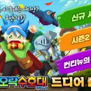 컨티뉴마켓