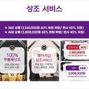 라이프카서비스 이미지