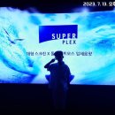 (버스)롯데시네마 이미지