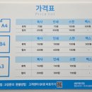 프린트카페까치산역점 이미지