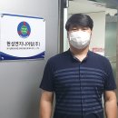현성기업