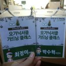 수민목장 이미지