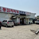 계림촌 이미지