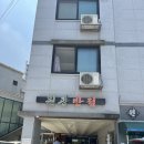 원광반점 이미지