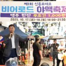 신흥축사 이미지