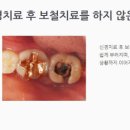 미소본치과의원 이미지