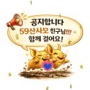 4월18토요일 보리숭어파티 이미지