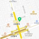 수백당 삼성동점 이미지