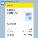 웰컴페이먼츠_토스페이 | 현금 부족할 때 유용한 자리톡 자리페이 월세카드결제 솔직 이용후기
