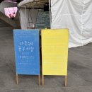 달을보는농부 | 마르쉐 농부시장 @DDP 커피장 09