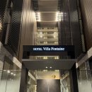 4 | 도쿄 가성비 호텔 추천 호텔 빌라 폰테누 그랜드 도쿄 시오도메 4박 후기