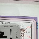 26.07.06 디자인컬러1 교육일지 이미지