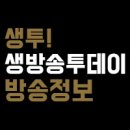 하수오 기러기 농장 이미지