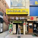 CARNE BRASIL GRILL (까르니 브라질 그릴) 이미지