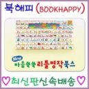 실감북스