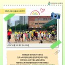 인천해송초등학교 이미지