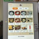 텐진라멘선유도 이미지