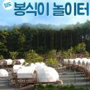 기쁨반-김가원+장지윤+이규빈이 함께한 1박2일 글램핑♡ 이미지