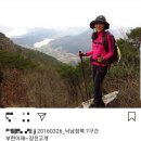 낙남정맥 2구간_유수교~장전고개