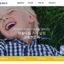 한솔교육 이미지