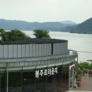 봉주르스퀘어 - 18877 | 봉주르스퀘어