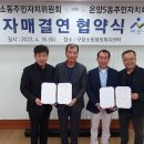 구문소동 주민복지센터 이미지