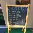 GS25 산곡대진점 | [포항 이동] 맛대이다미철판_소고기김치철판볶음밥