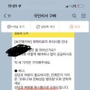 이환구이비인후과의원 이미지
