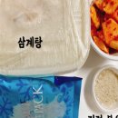 장안삼계탕 네이버블로그