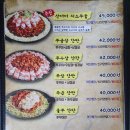문삼이
