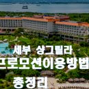 코스팩