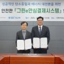 IBK 기업은행 앞 이미지