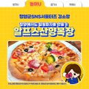 강소망목장 네이버블로그