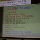 심도중학교 이미지