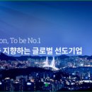 (주)월덱스
