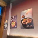 마왕족발후평점