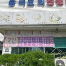 옛사천성 이미지