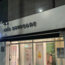 민스킨케어 | 한성대 피부관리 민스킨케어 달팡 공식 파트너살롱에서 받은 진정·수분 맞춤 케어 후기