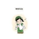 커피덤 이미지