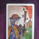 생활명리 이미지