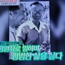 벌거벗은세계사 황제에서 전범! 청나라 마지막 황제 푸이 2, 의화단, 신축조약, 신해혁명 이미지