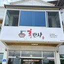 홍반장 | 신월동]제천골프장 세명대 의림지 근처 가성비 중국집 짜장면 짬뽕 맛집 ‘홍반장’ 내돈내산 솔직후기