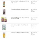 270-3562 | [아이허브] 세제, 초코렛, 세제, 파마산치즈 등등