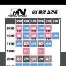 RH 휘트니스 이미지