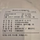 카페 아마떼&서초