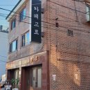 카페안고르