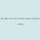 송탄 경희대 태권도 이미지