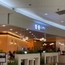 이마트24R스퀘어원점 | 타임스퀘어 맛집 밥집 강문, 육회비빔밥 추천 평일 점심 후기 찾아가는 법 꿀팁