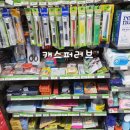 미니스톱 성동도선점 이미지