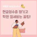 세무사이태호사무소 이미지